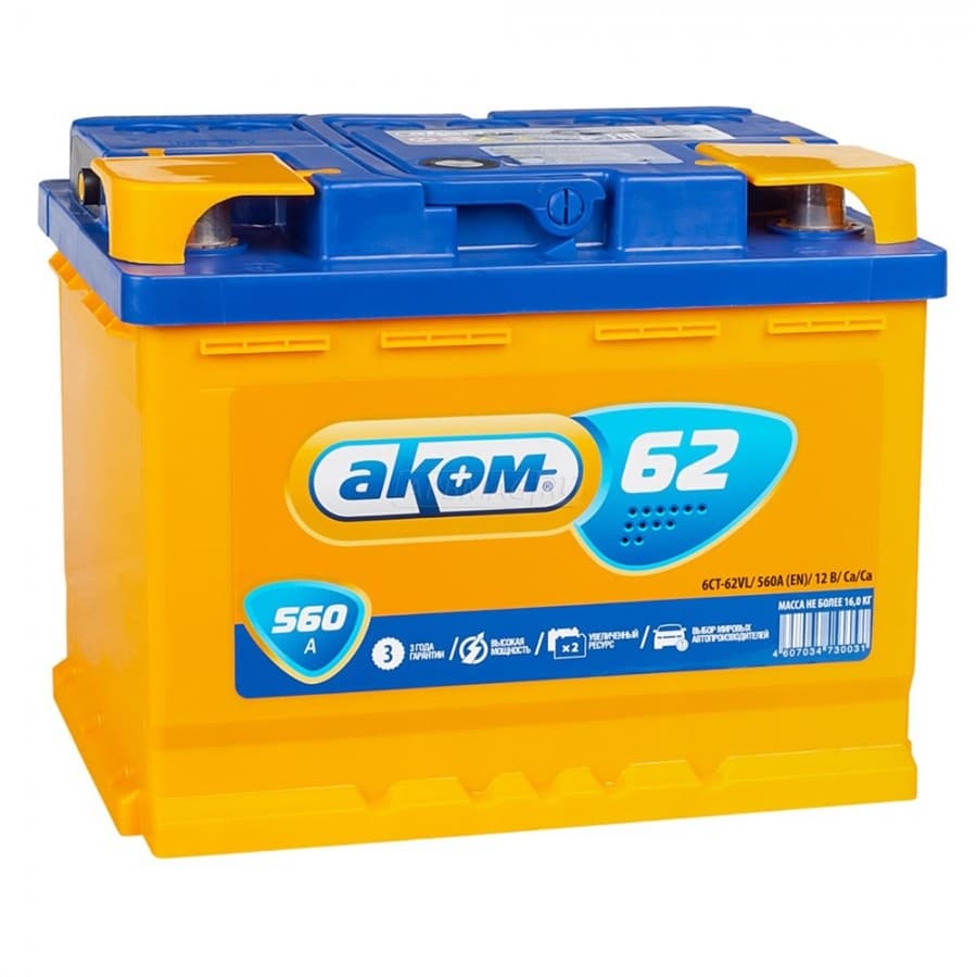 Аккумулятор автомобильный АКОМ 62L 560 А прям. пол. 62 Ач (4607034730031)