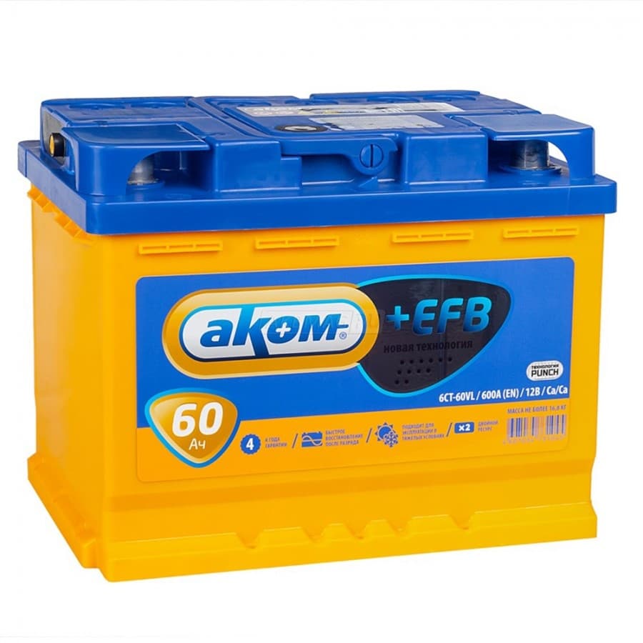 Аккумулятор автомобильный АКОМ EFB 60L 600 А прям. пол. 60 Ач (4607034731045)