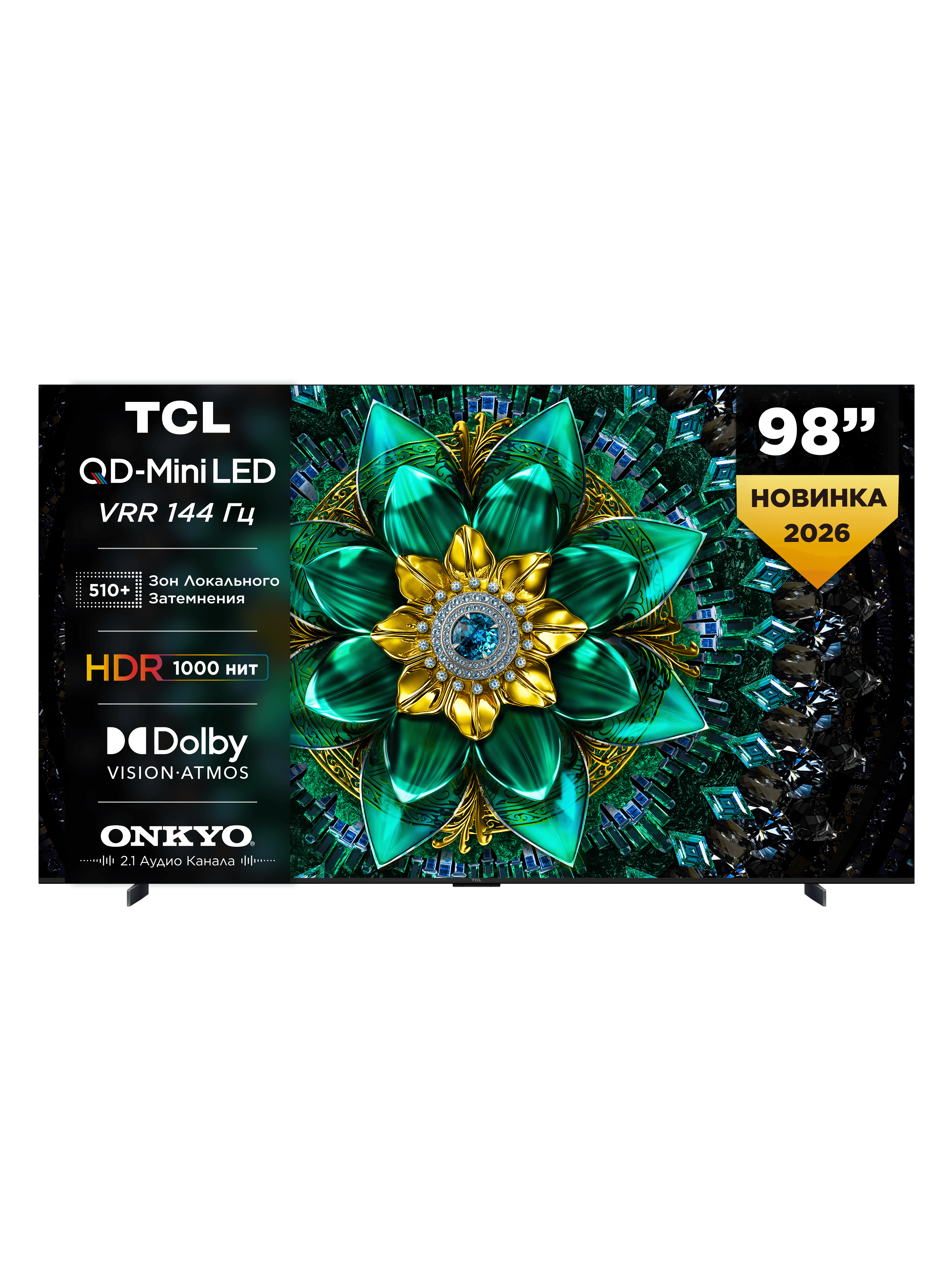 Телевизор TCL 98Q6C QD-Mini LED 98" 4K 144 Гц с звуком ONKYO