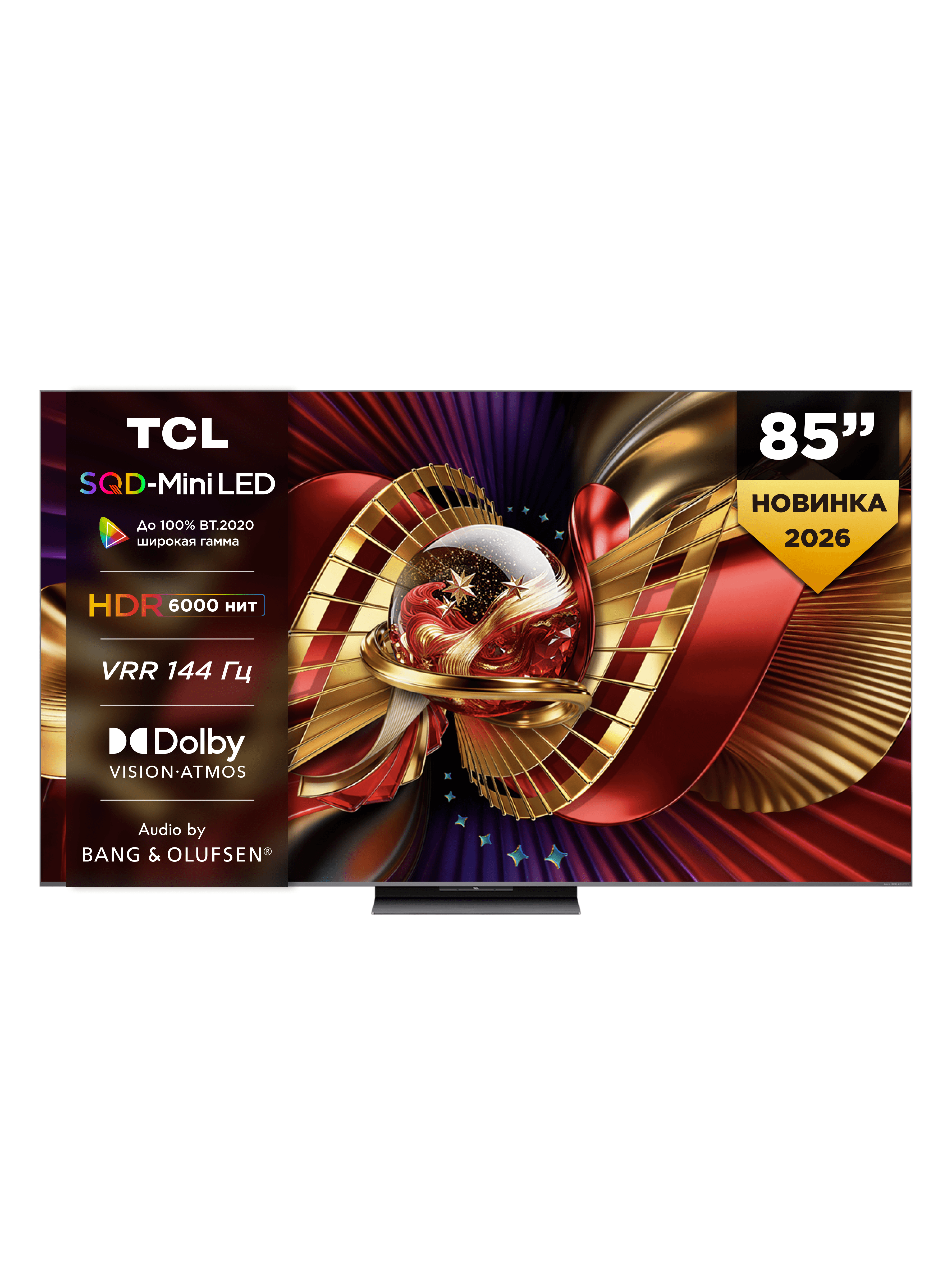 Телевизор TCL 85C8L Mini LED 85" с яркостью 6000 нит