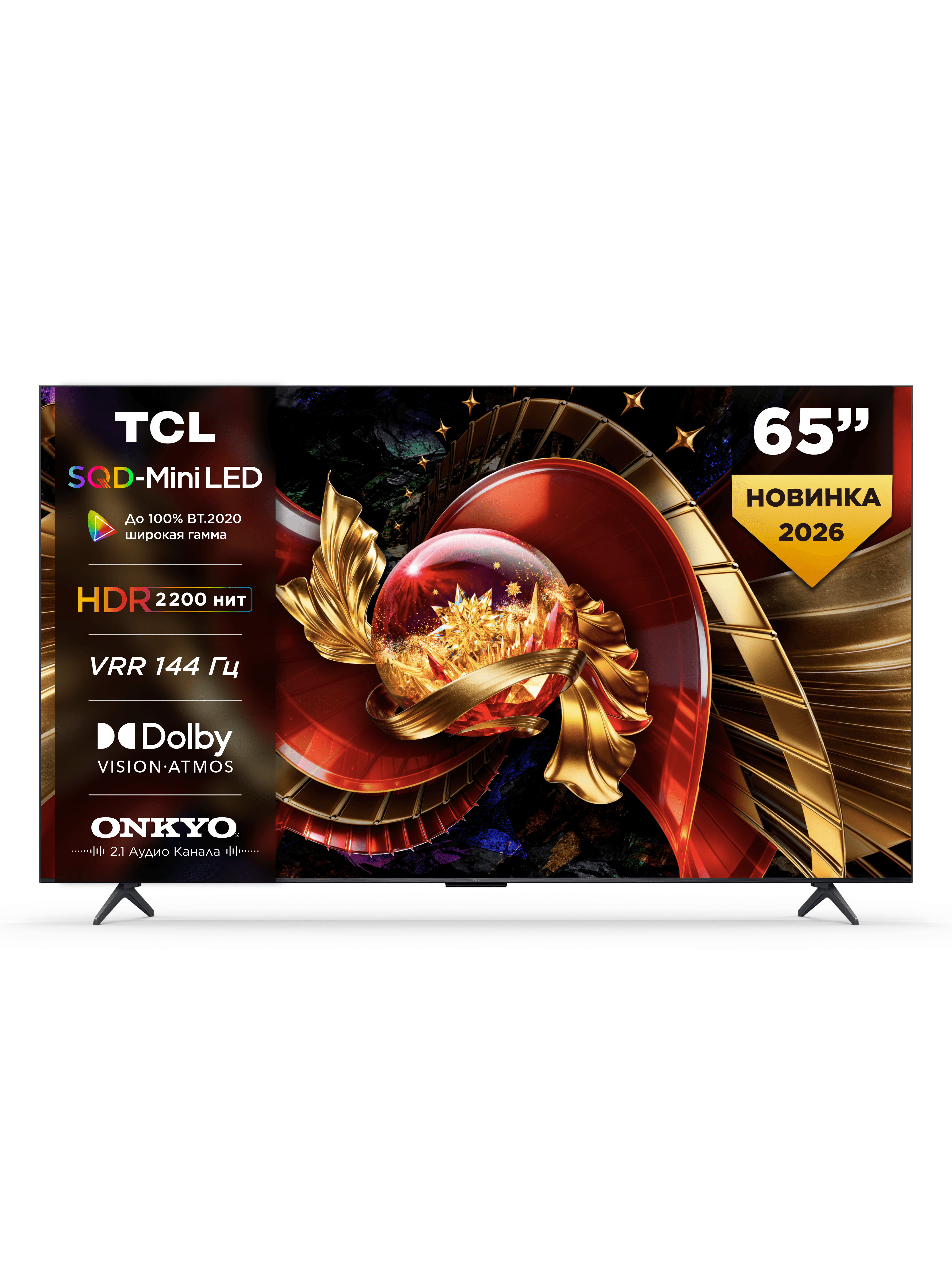 Телевизор TCL 65Q7D Pro 65" QD-Mini LED, 2000 нит, Dolby Vision IQ