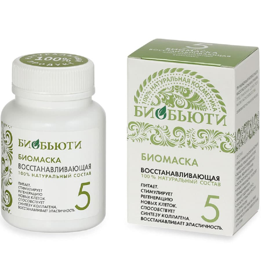 Биомаска для лица № 5 Восстанавливающая