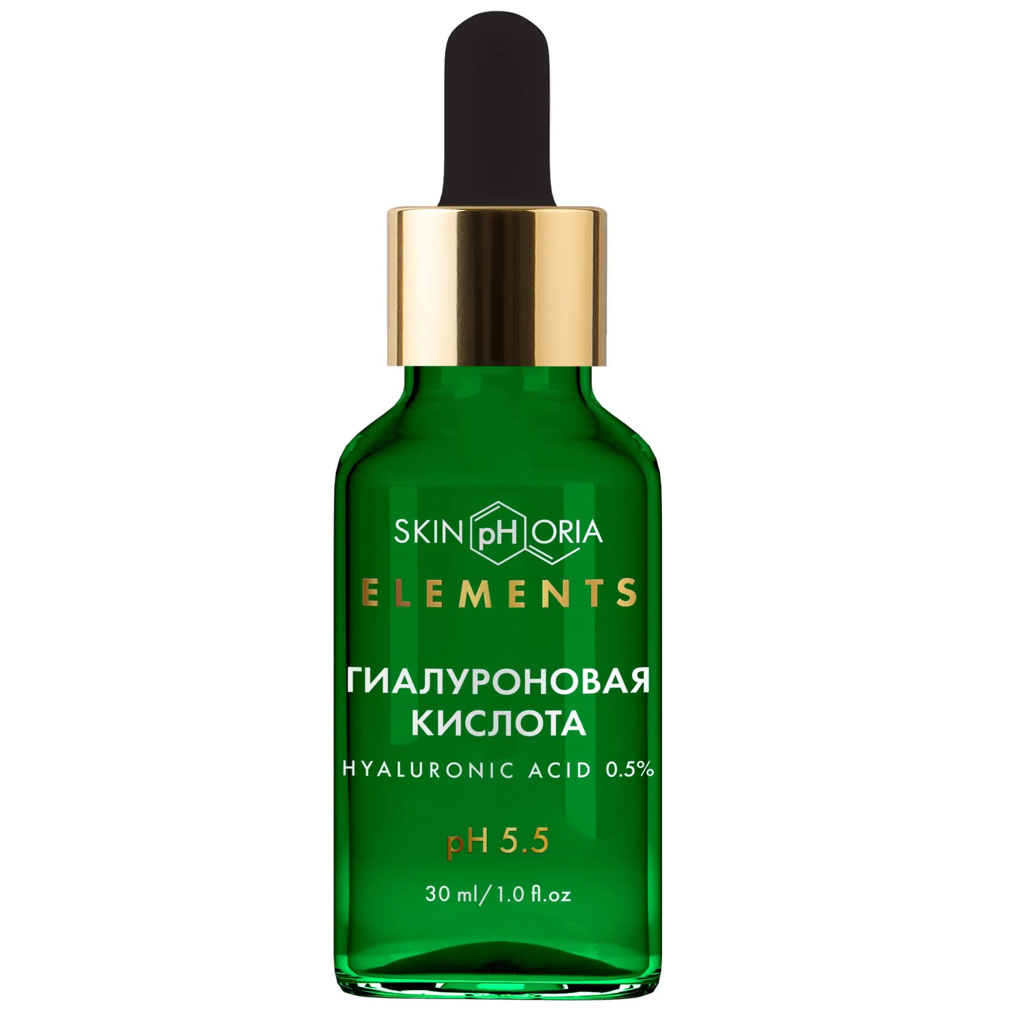 Увлажняющая сыворотка для лица с гиалуроновой кислотой Hyaluronic Acid Serum