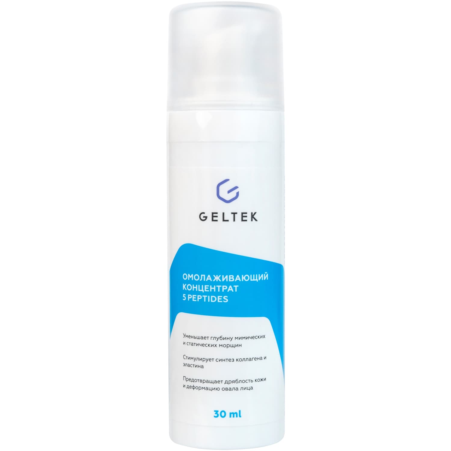 Омолаживающий концентрат 5 Peptides
