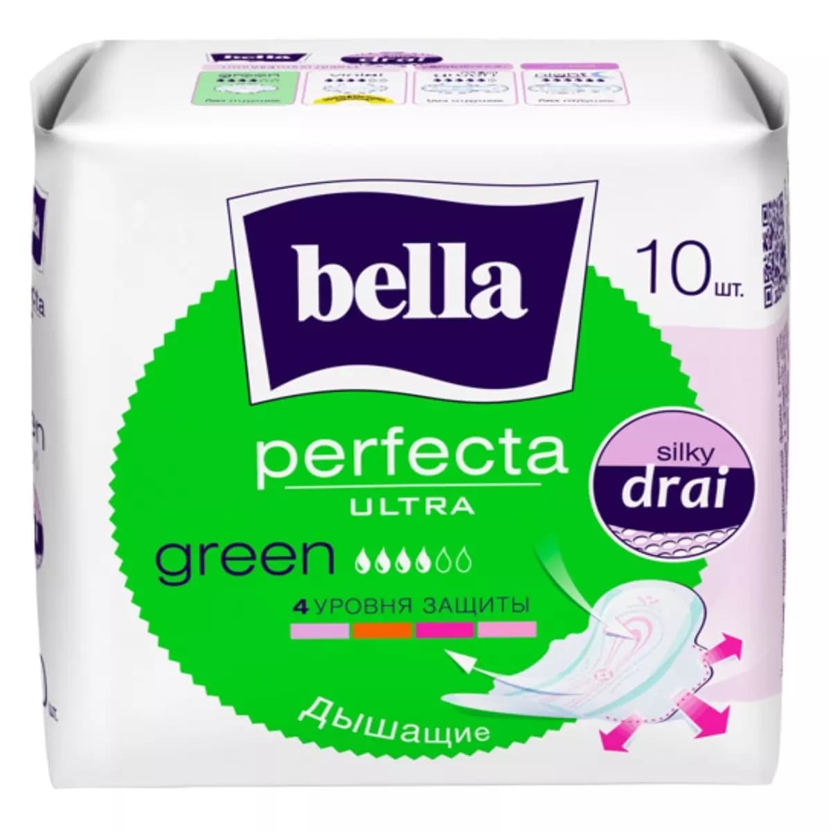 Ультратонкие прокладки Perfecta Ultra Green