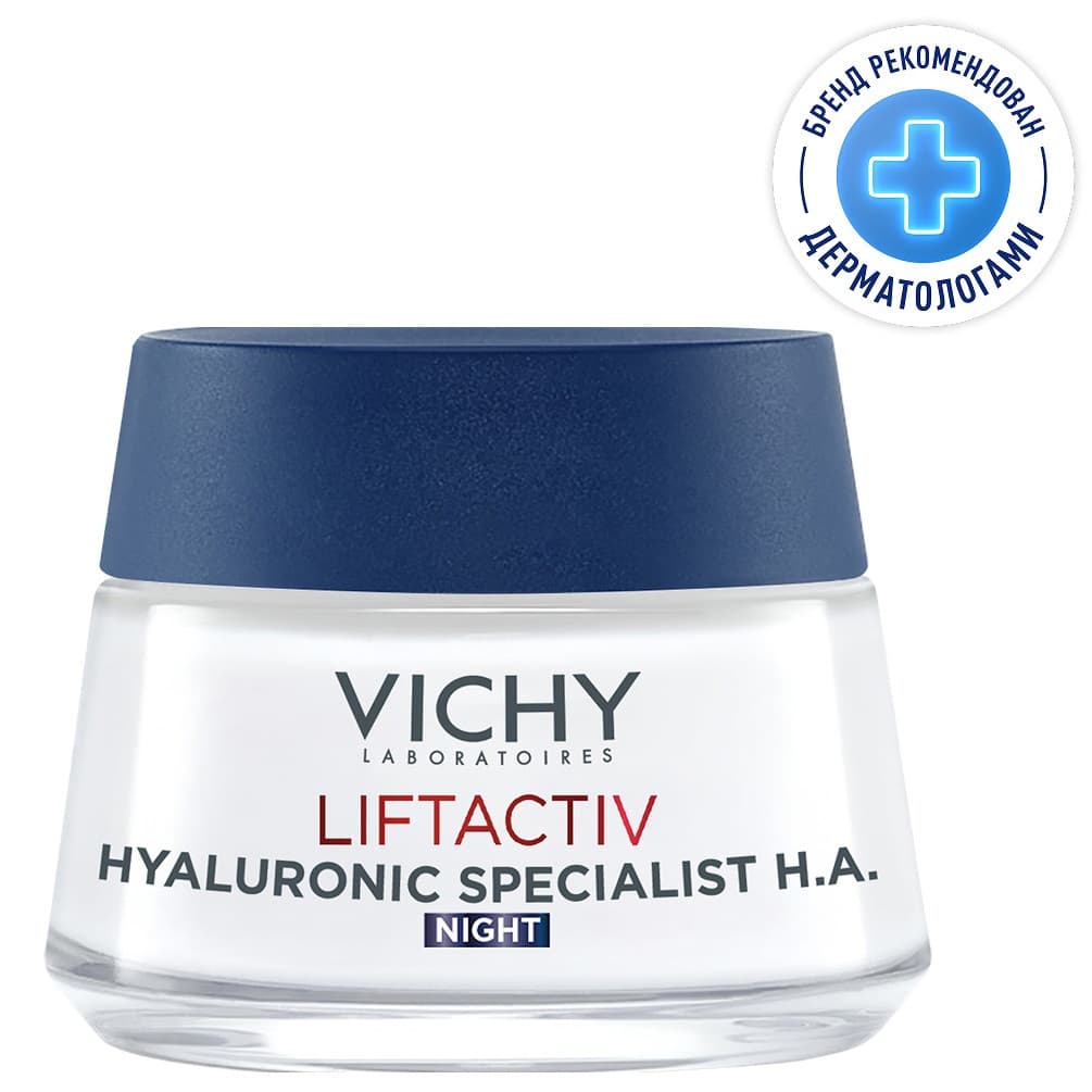 Ночной увлажняющий крем для гладкости и тонуса кожи Hyaluronic Specialist
