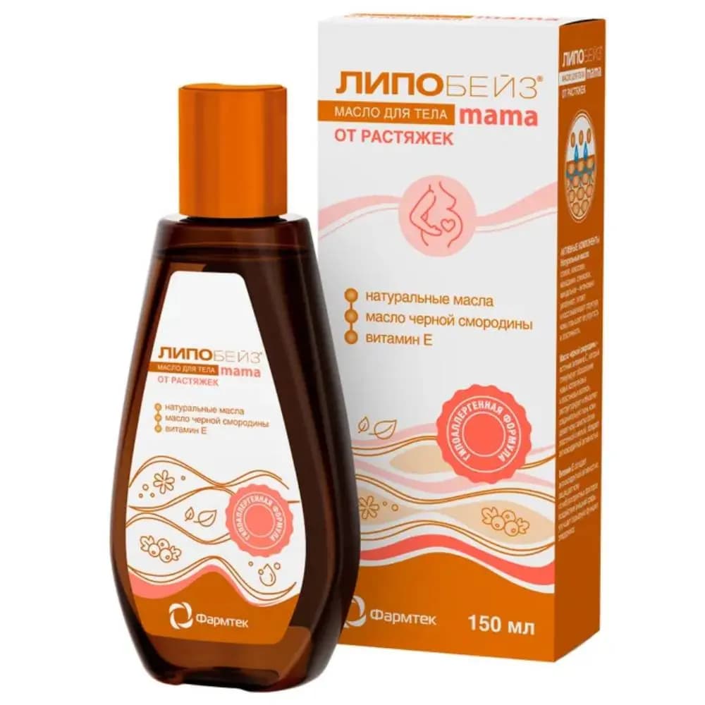 Масло от растяжек