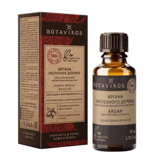 Масло косметическое натуральное 100% Аргана (Железное дерево)
