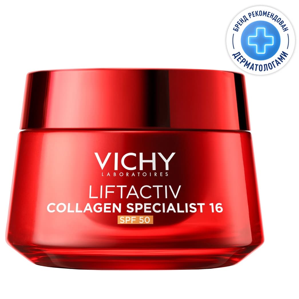 Дневной крем против морщин Collagen Specialist 16 SPF50