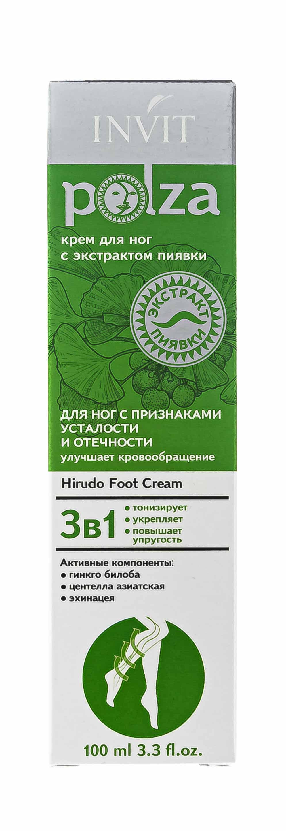 Крем для ног с экстрактом пиявки