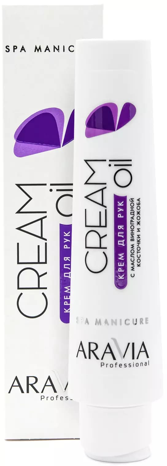 Крем для рук "Cream Oil" с маслом виноградной косточки и жожоба