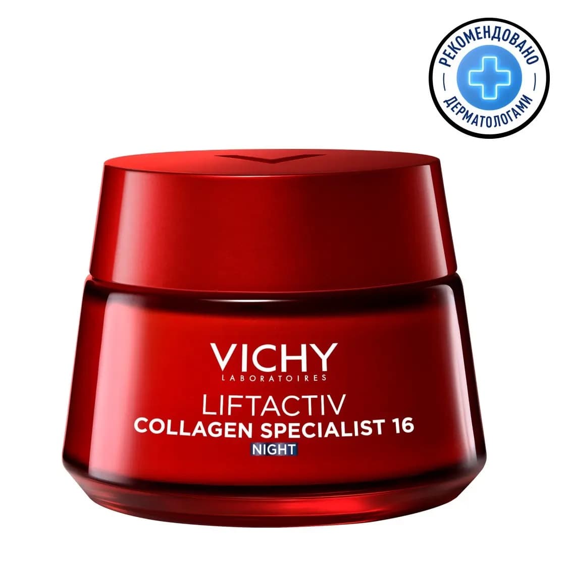 Ночной крем для молодости кожи Collagen Specialist 16