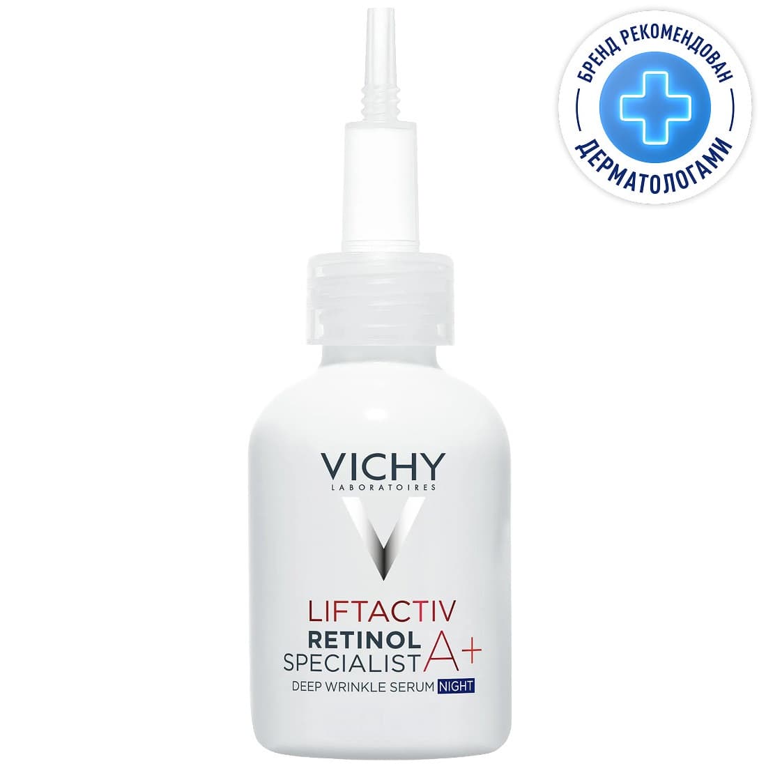 Сыворотка с ретинолом для коррекции глубоких морщин Retinol Specialist A+