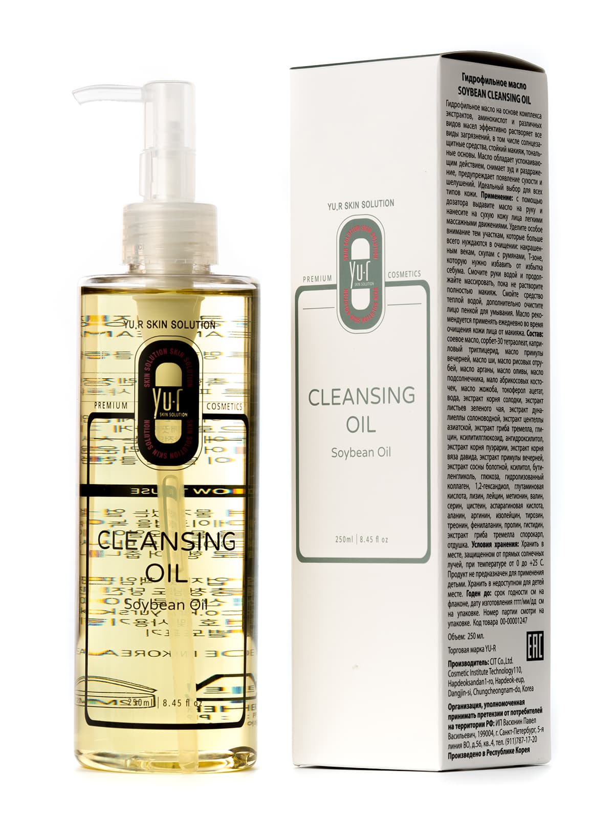Гидрофильное масло Soybean Cleansing Oil