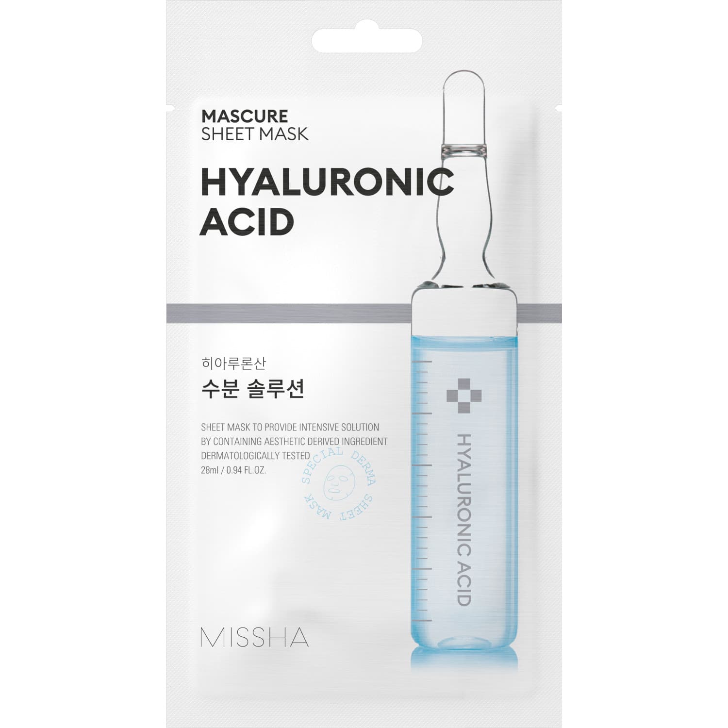 Тканевая увлажняющая маска для лица Mascure Hydra с гиалуроновой кислотой