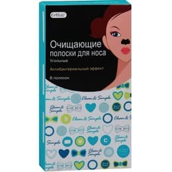 Полоски очищающие для носа, угольные