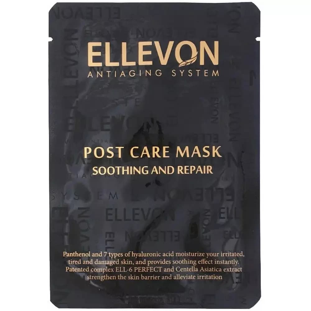 Послепроцедурная маска для любого типа кожи лица Post Care Mask