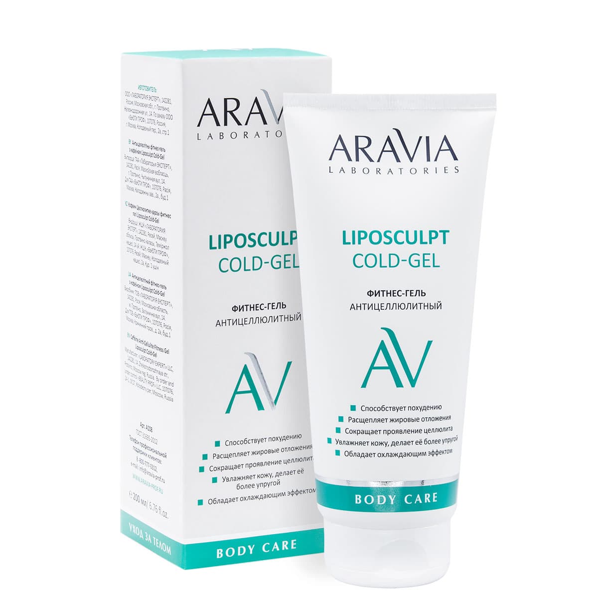 Фитнес-гель антицеллюлитный Liposculpt Cold Gel