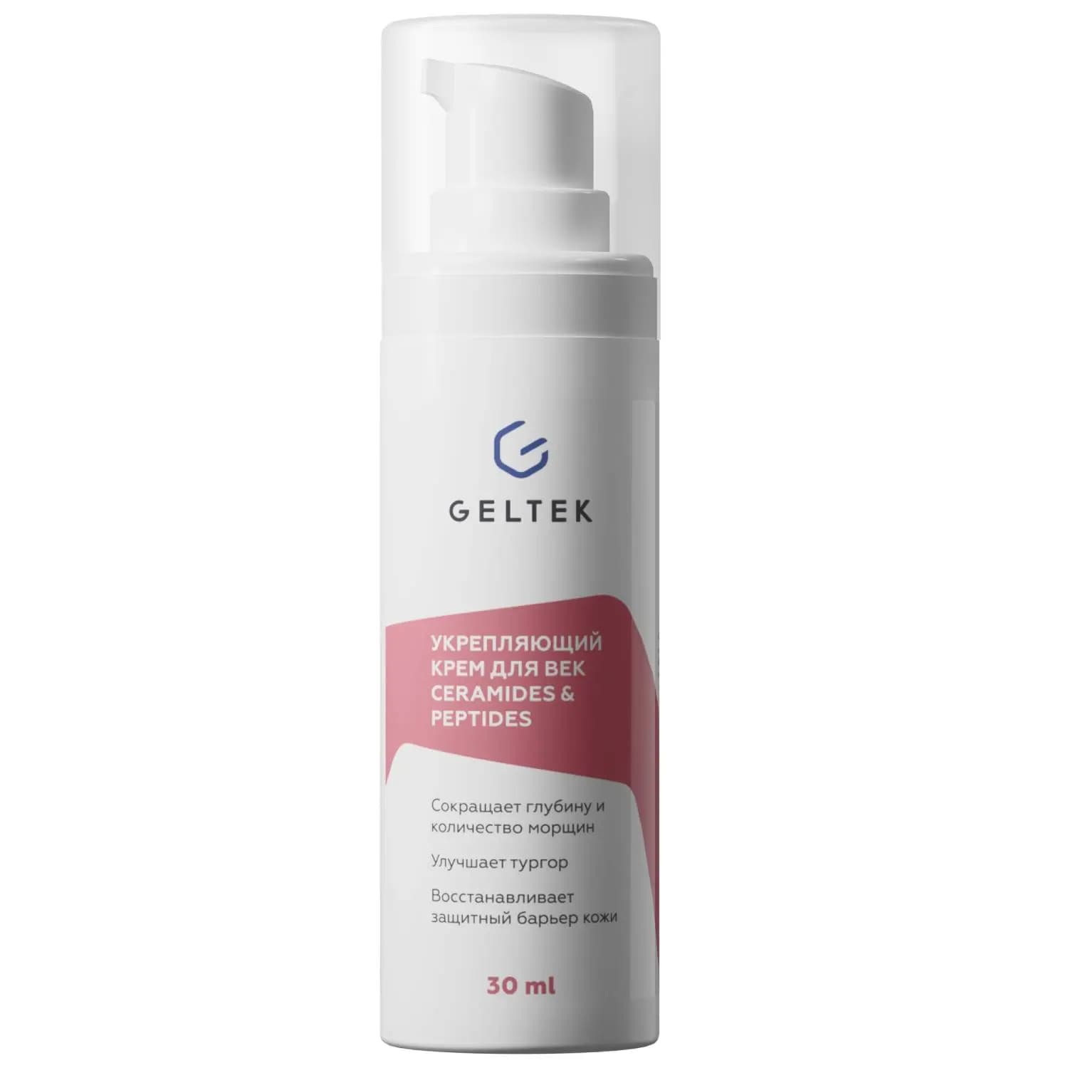 Укрепляющий крем для век Ceramides & Peptides