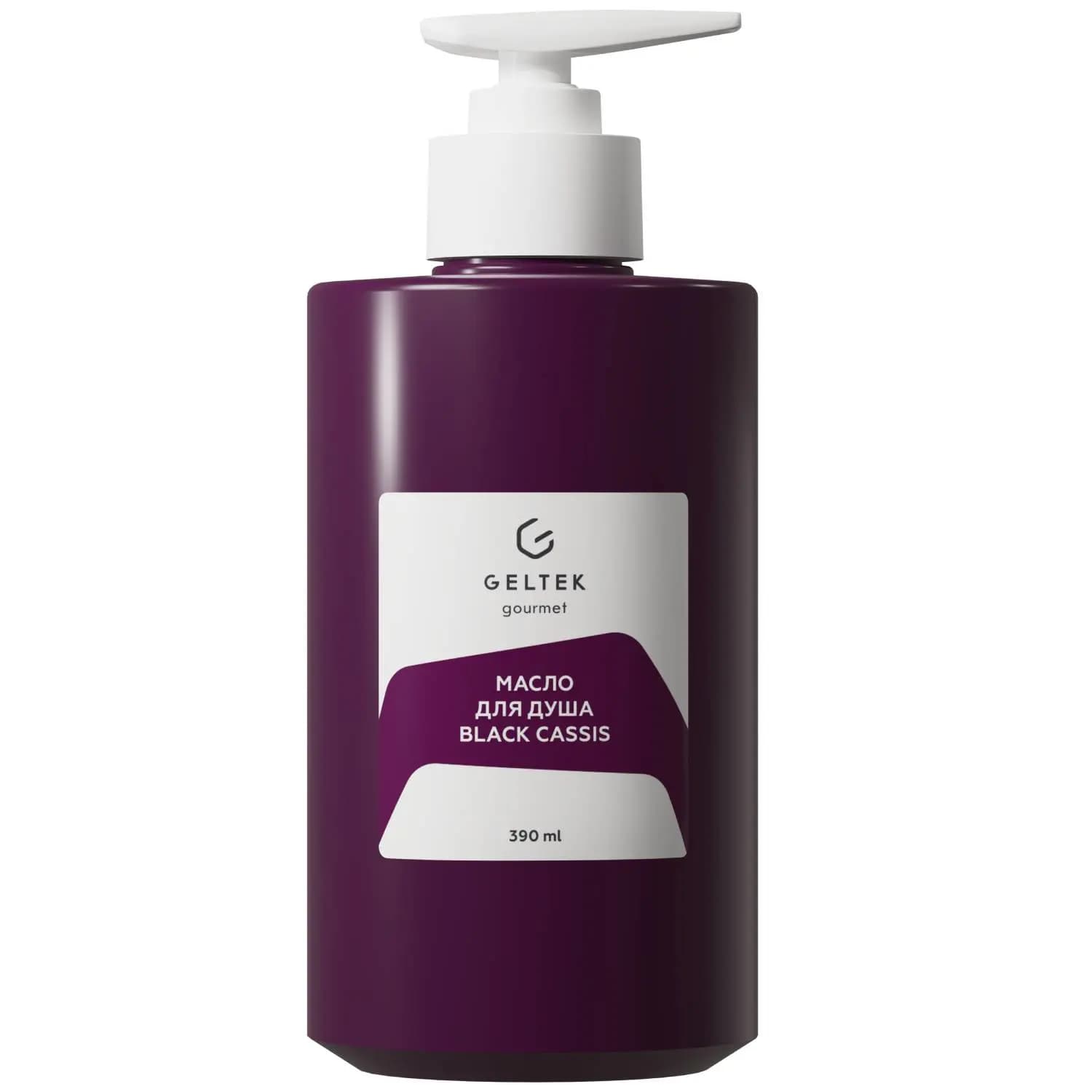 Увлажняющее масло для душа Black Cassis