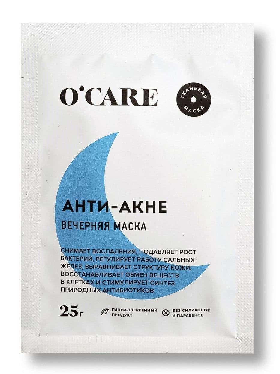 Тканевая анти-акне маска Саше