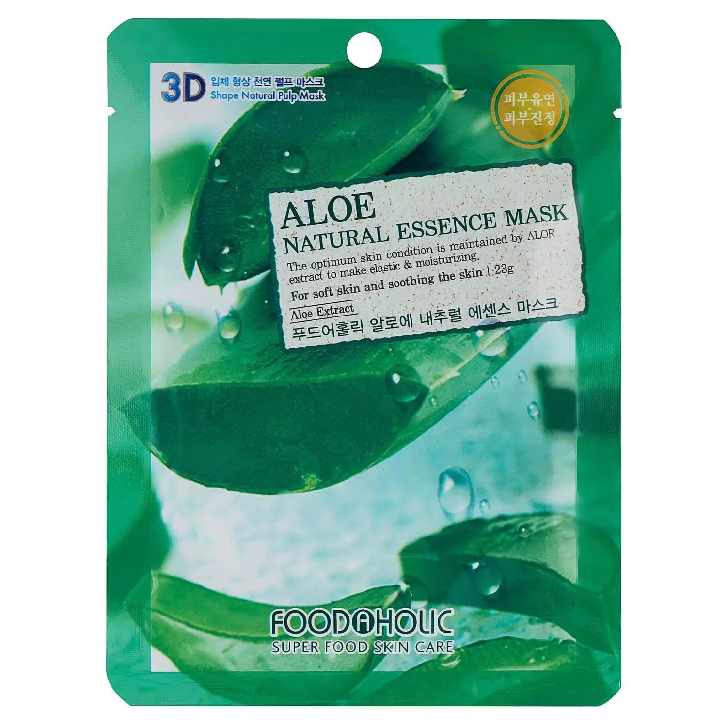 Тканевая 3D маска с экстрактом алоэ Aloe Natural Essence Mask