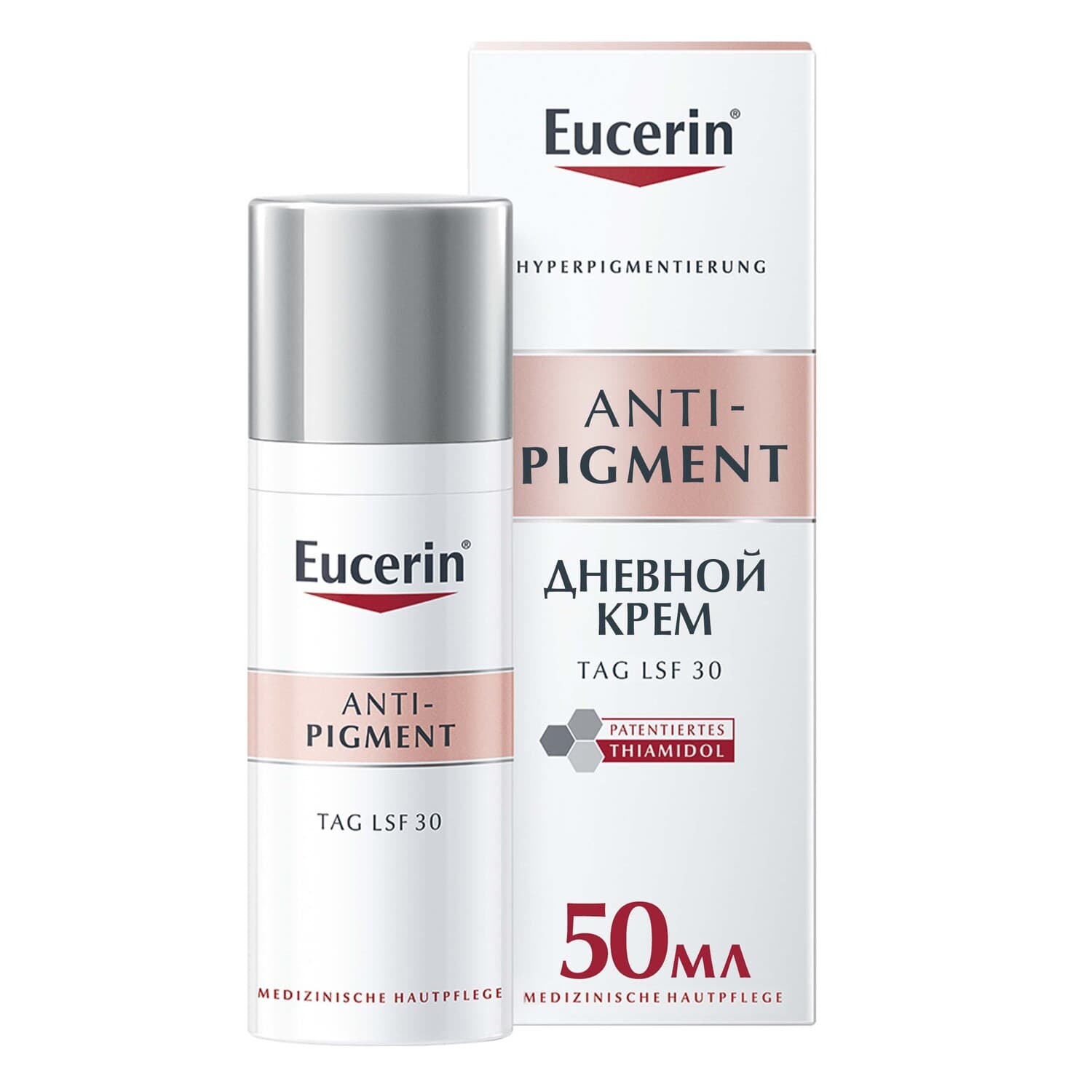 Дневной крем против пигментации SPF 30