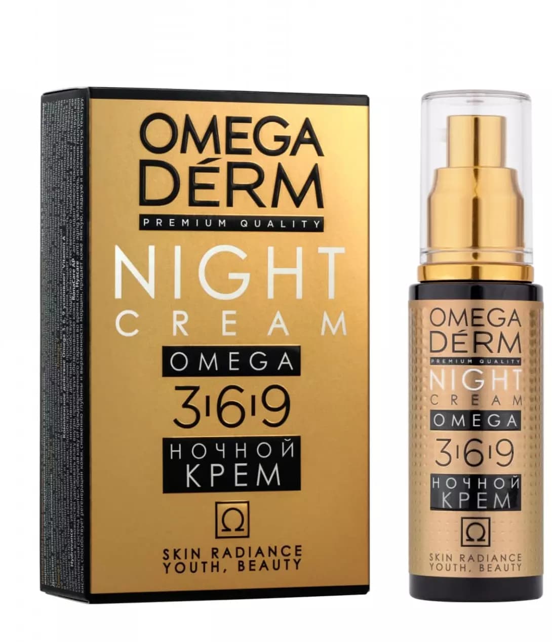 Ночной крем, «Интенсивное питание» Omega 3 6 9