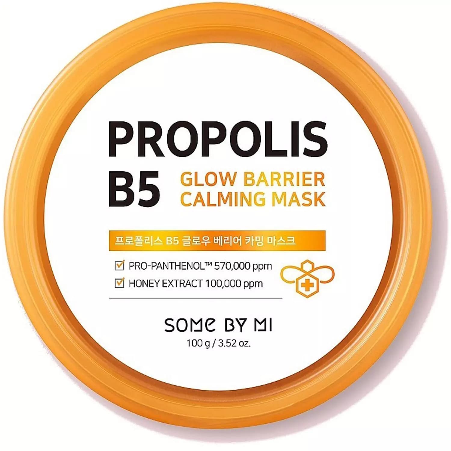 Успокаивающая маска с витамином B5 и прополисом Glow Barrier Calming Mask