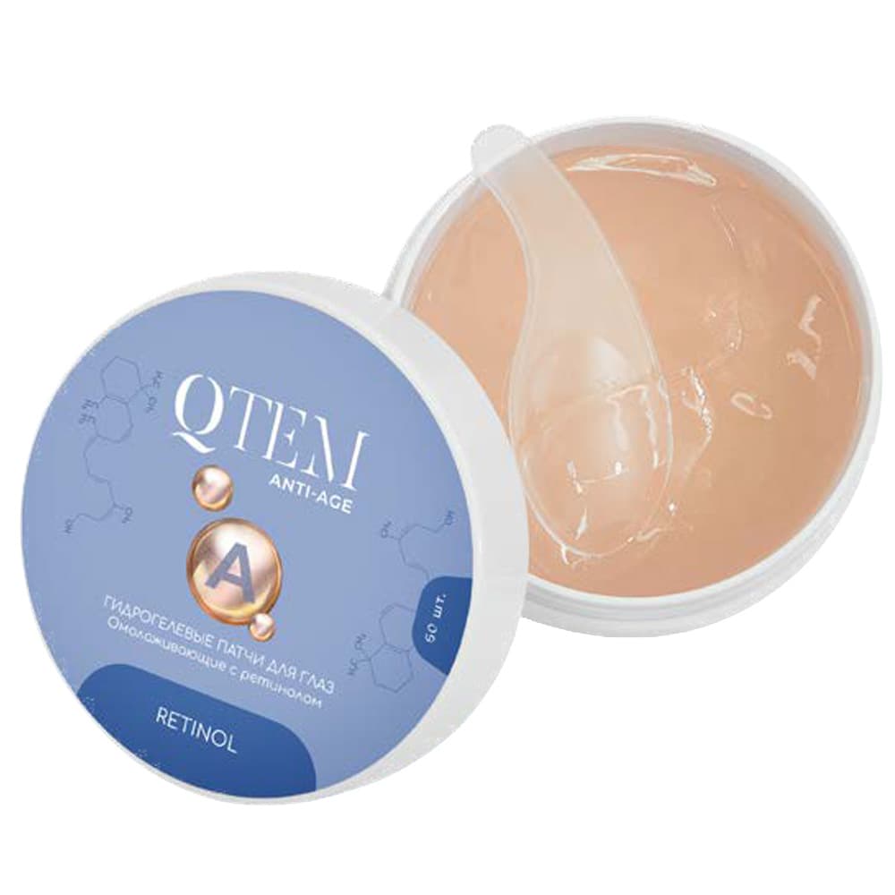 Гидрогелевые омолаживающие патчи с ретинолом для области вокруг глаз
