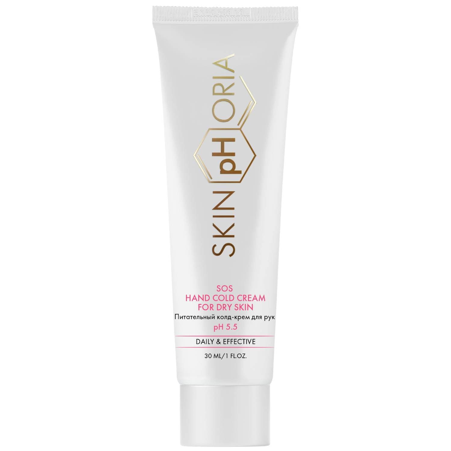 Питательный колд-крем для рук SOS Hand Cold Cream for Dry Skin
