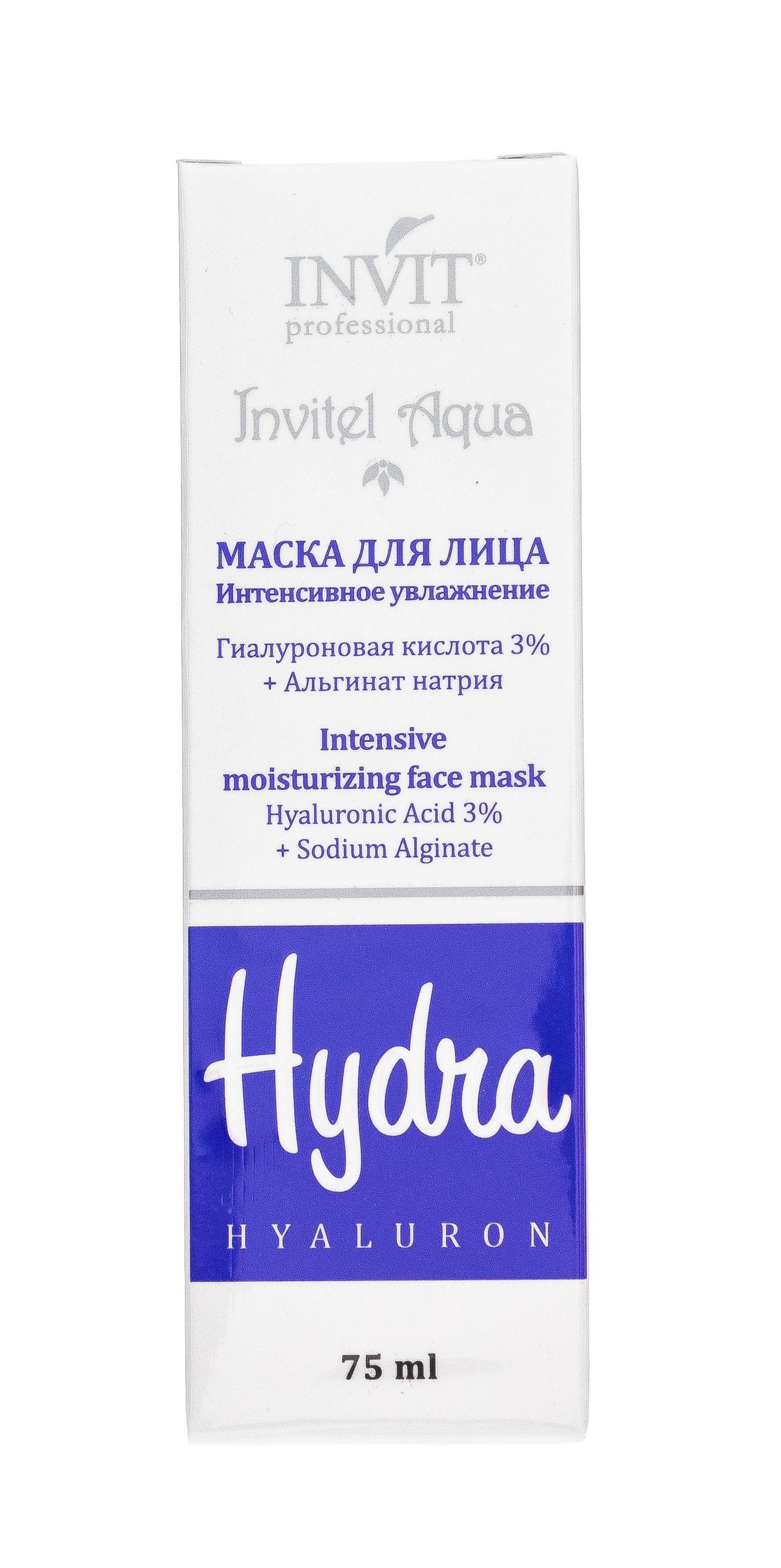 Маска для лица "Интенсивное увлажнение" гиалуроновая кислота 3% + альгинат натрия