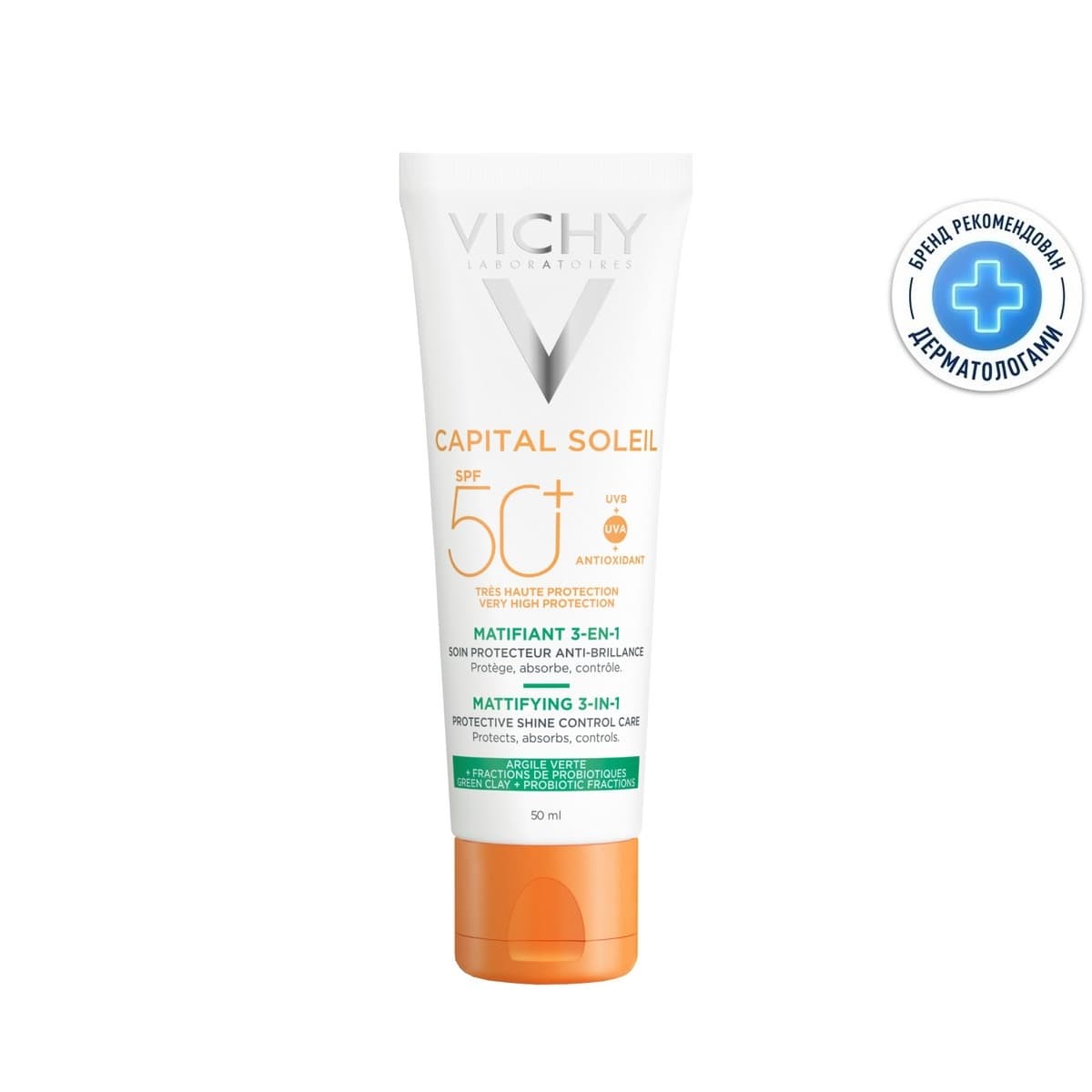 Солнцезащитный матирующий уход для жирной проблемной кожи 3 в 1 SPF 50+