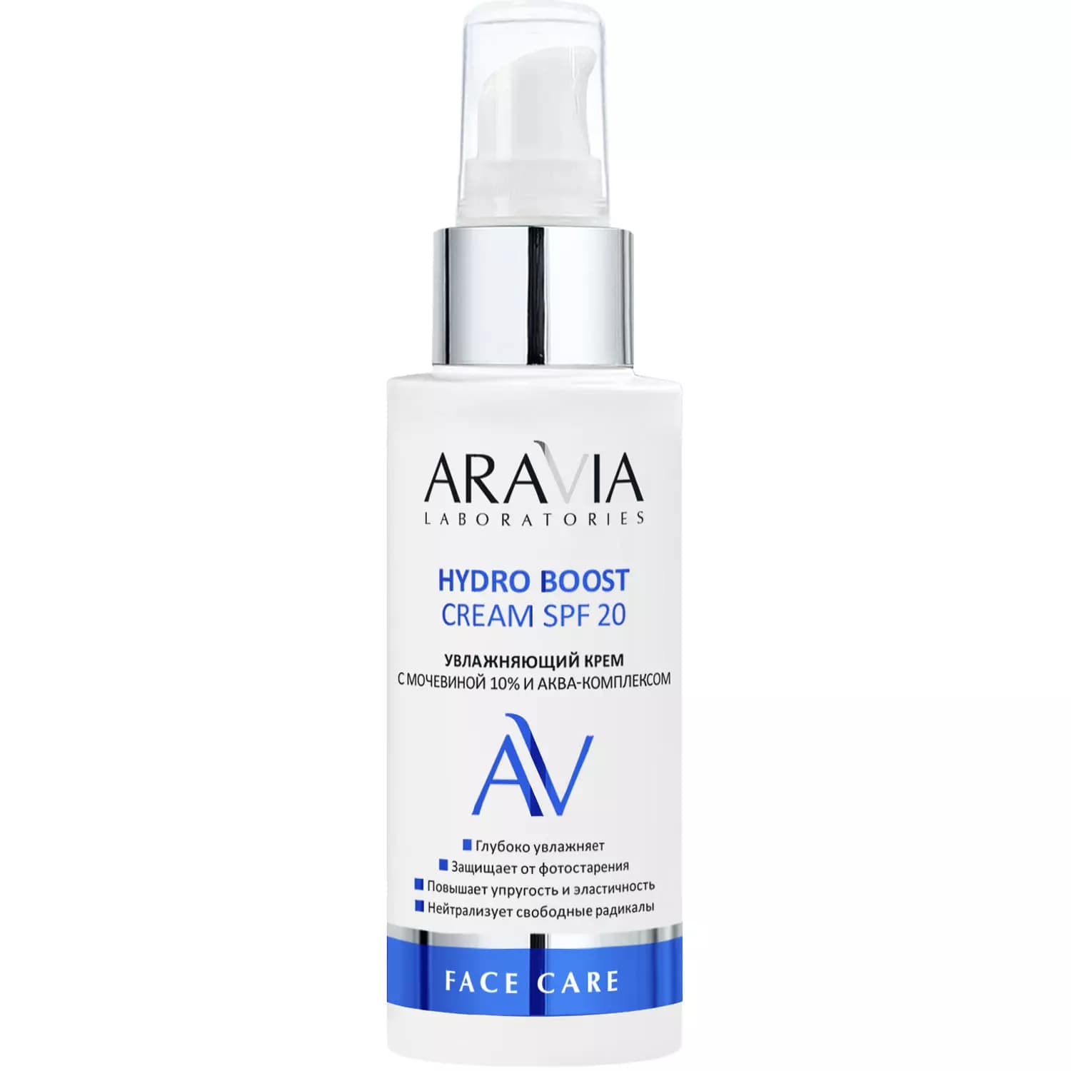 Увлажняющий крем с мочевиной 10% и аква-комплексом Hydro Boost Cream SPF 20