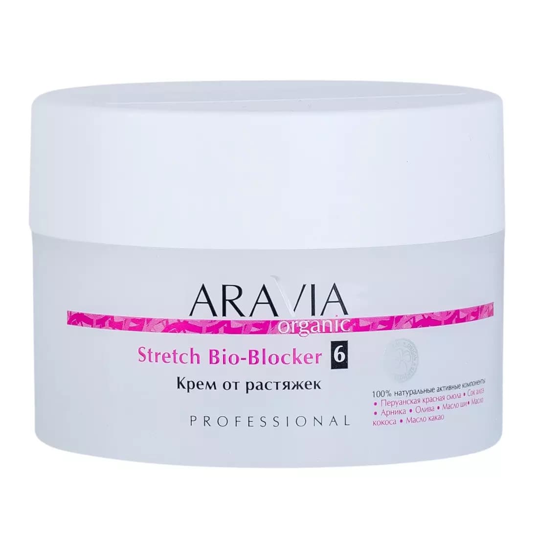 Крем от растяжек Stretch Bio-Blocker
