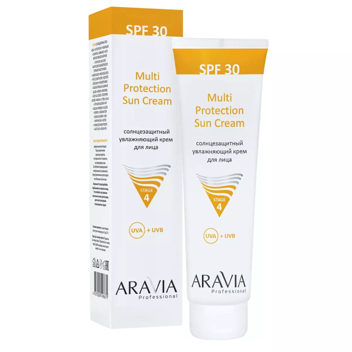 Крем для лица солнцезащитный увлажняющий SPF 30