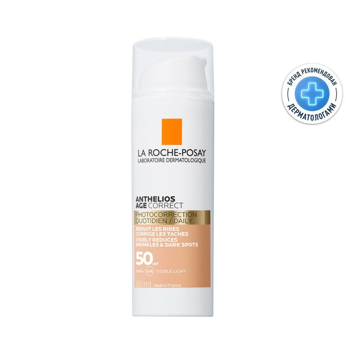 Солнцезащитный антивозрастной СС-крем для лица SPF 50