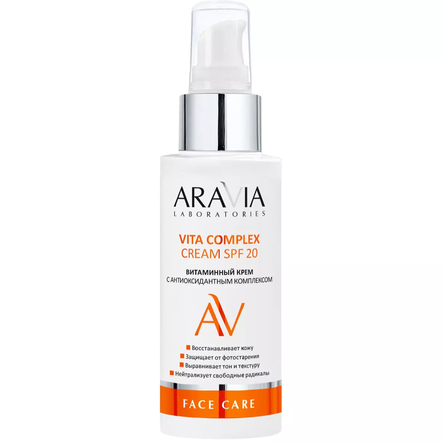 Витаминный крем с антиоксидантным комплексом Vita Complex Cream SPF 20