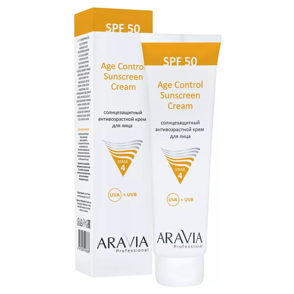 Крем для лица солнцезащитный антивозрастной SPF 50