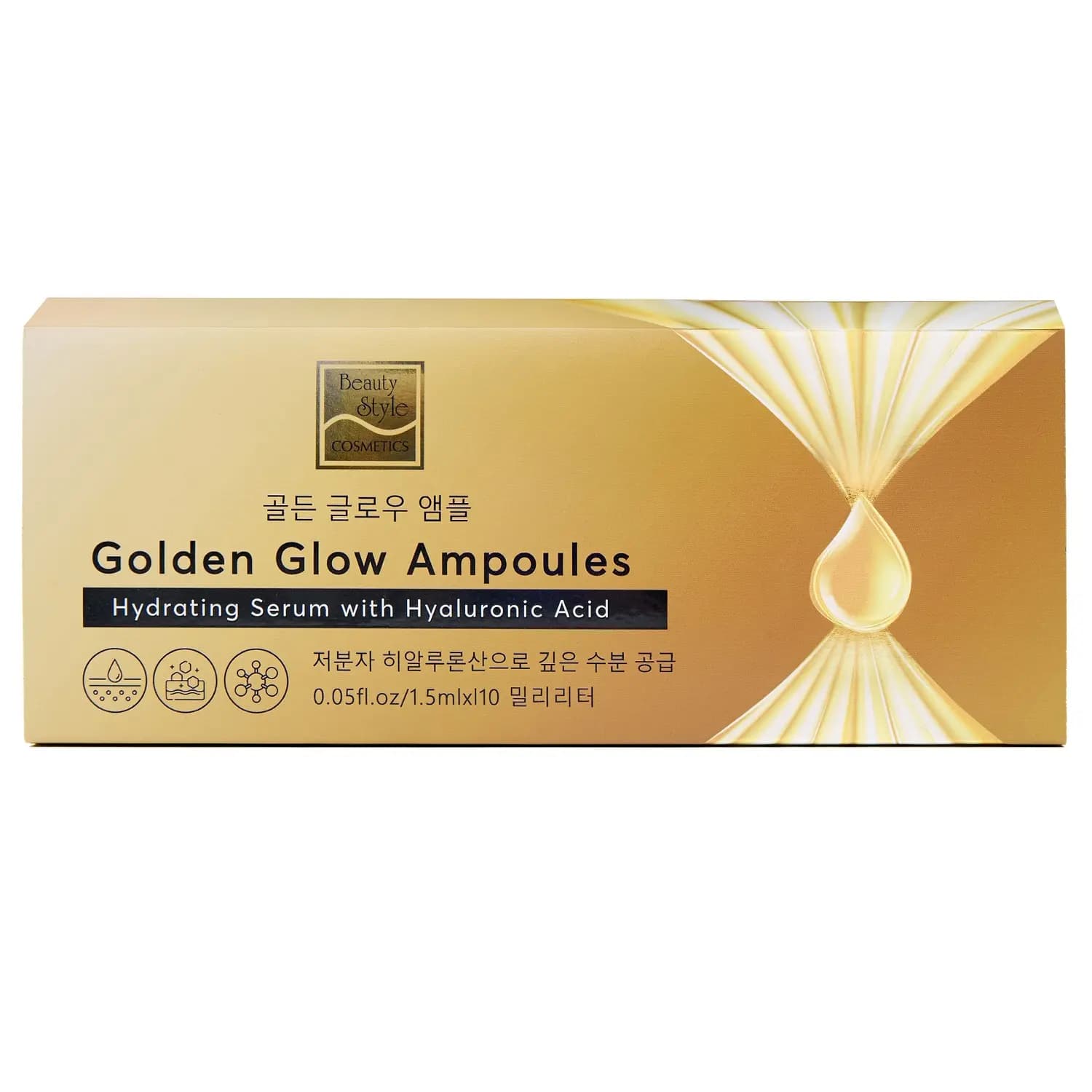 Увлажняющая сыворотка с гиалуроновой кислотой Golden Glow Ampoules, 10 ампул х