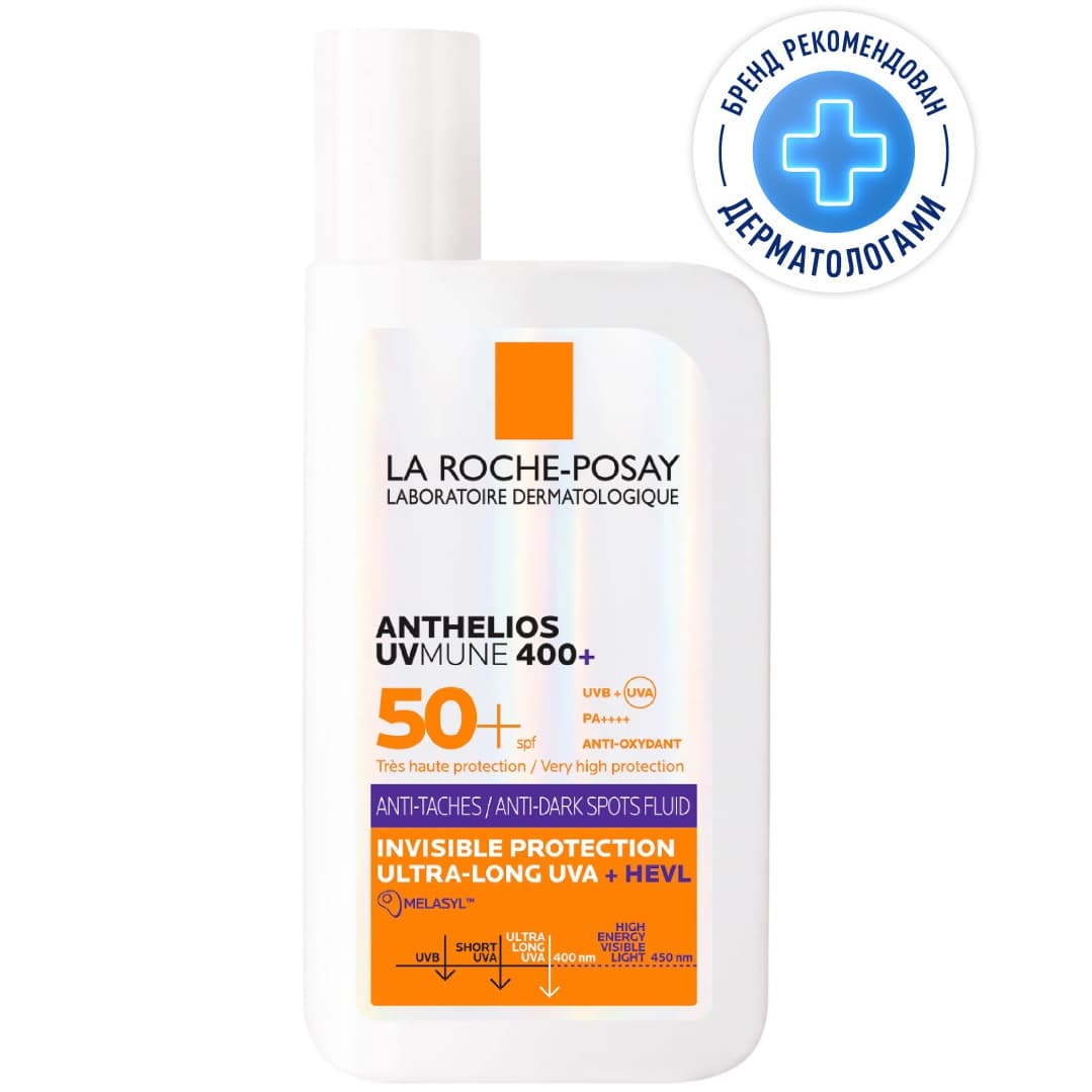 Солнцезащитный флюид против пигментации для лица UVMUNE 400+ SPF50+