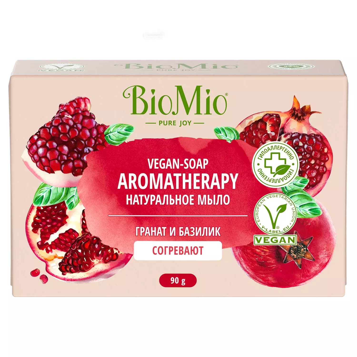 Натуральное мыло "Гранат и базилик" Vegan Soap Aromatherapy