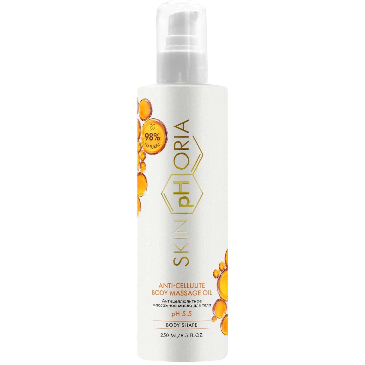 Антицеллюлитное массажное масло для тела Anti-Cellulite Body Oil
