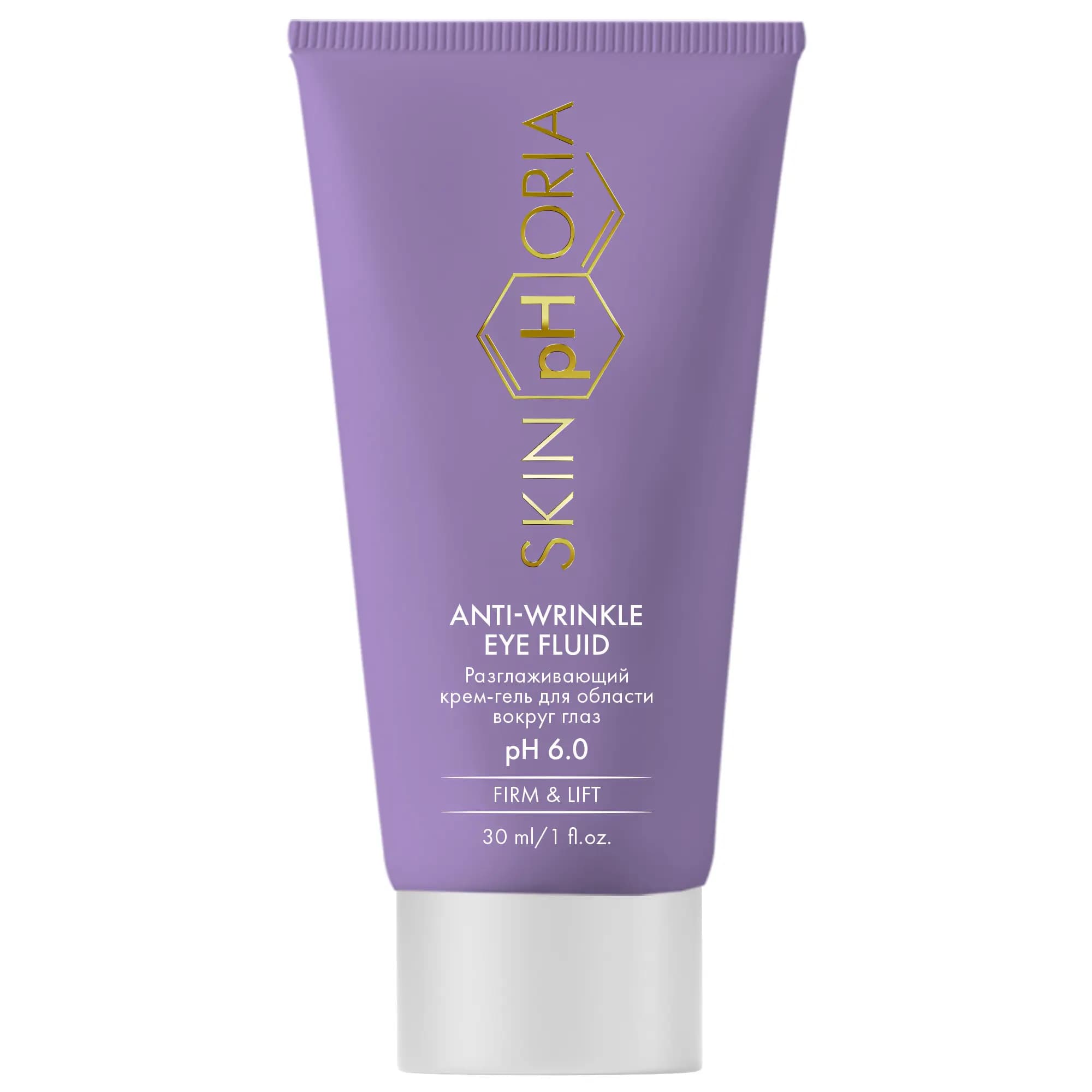 Разглаживающий крем-гель для контура глаз Anti-Wrinkle Eye Fluid