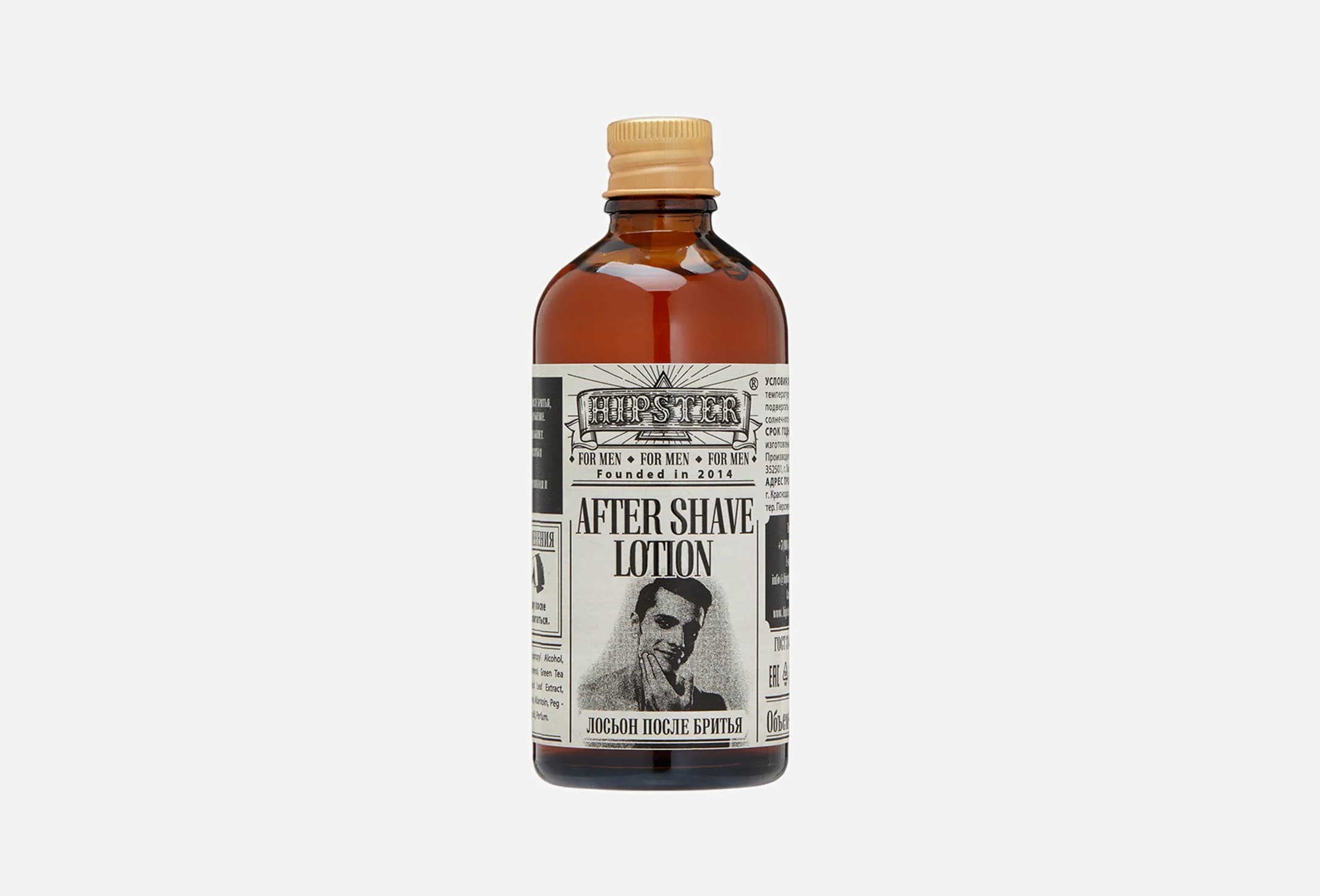 after shave lotion