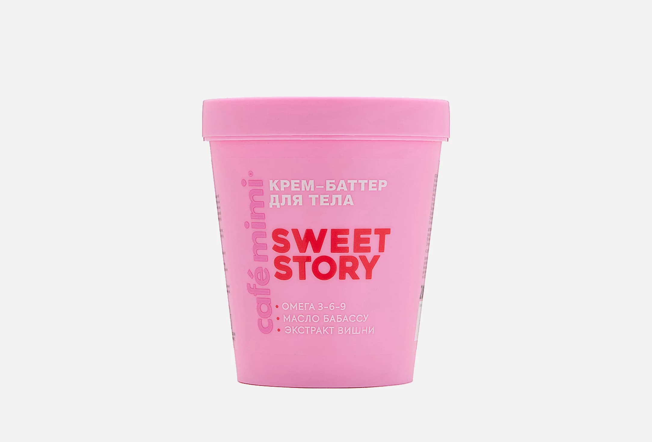 SWEET STORY