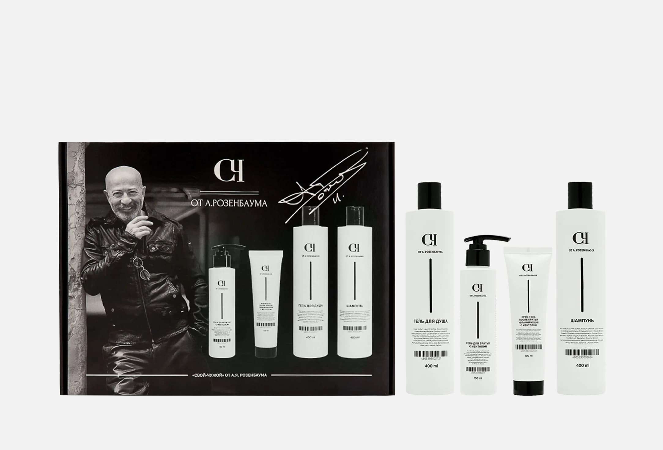Shower gel + Shampoo + Shaving gel + Aftershave cream gel