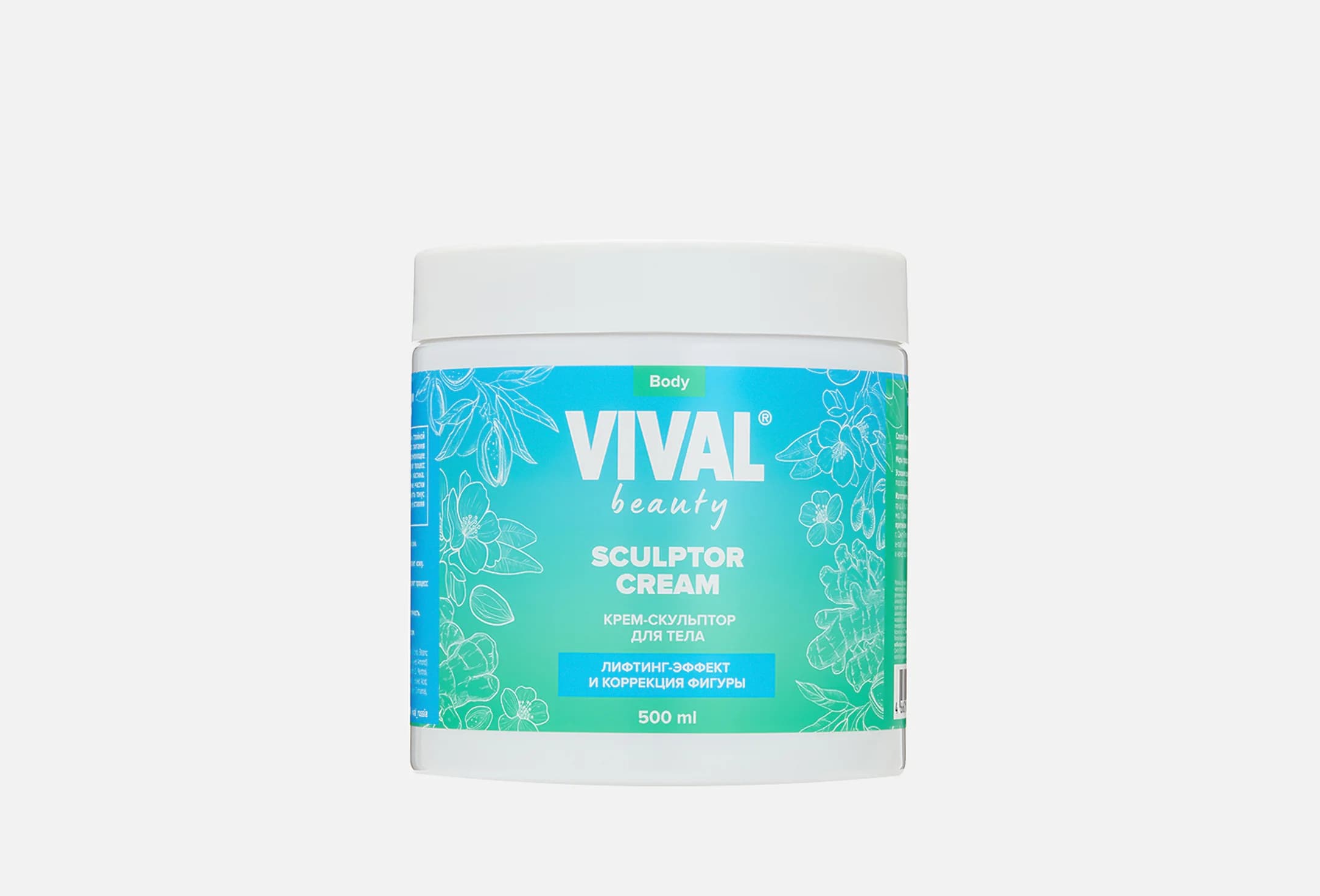 Sсulptor Cream