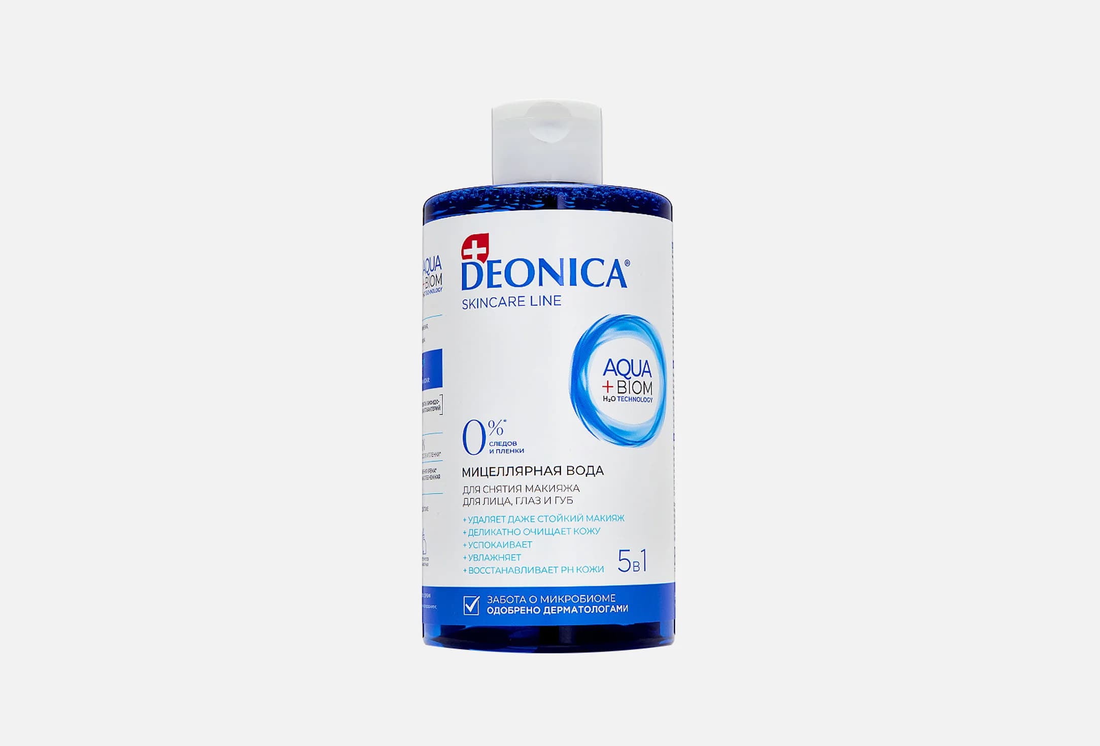 Makeup Remover, 5in1
