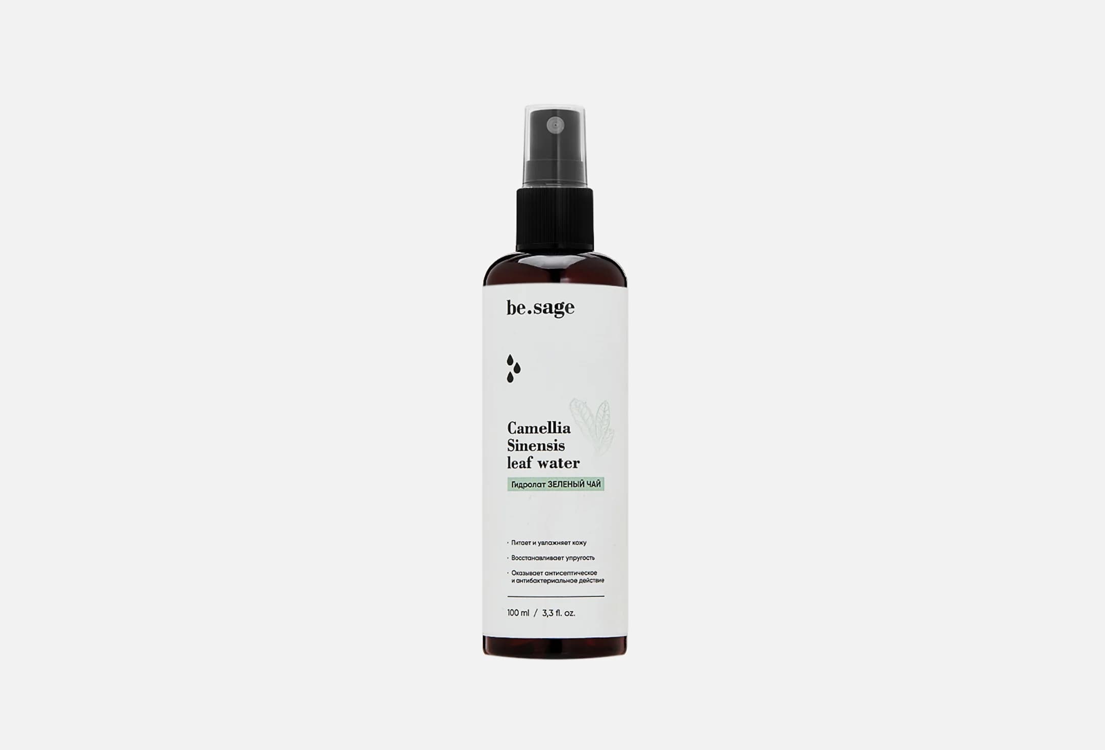 Camellia Sinensis Leaf Water